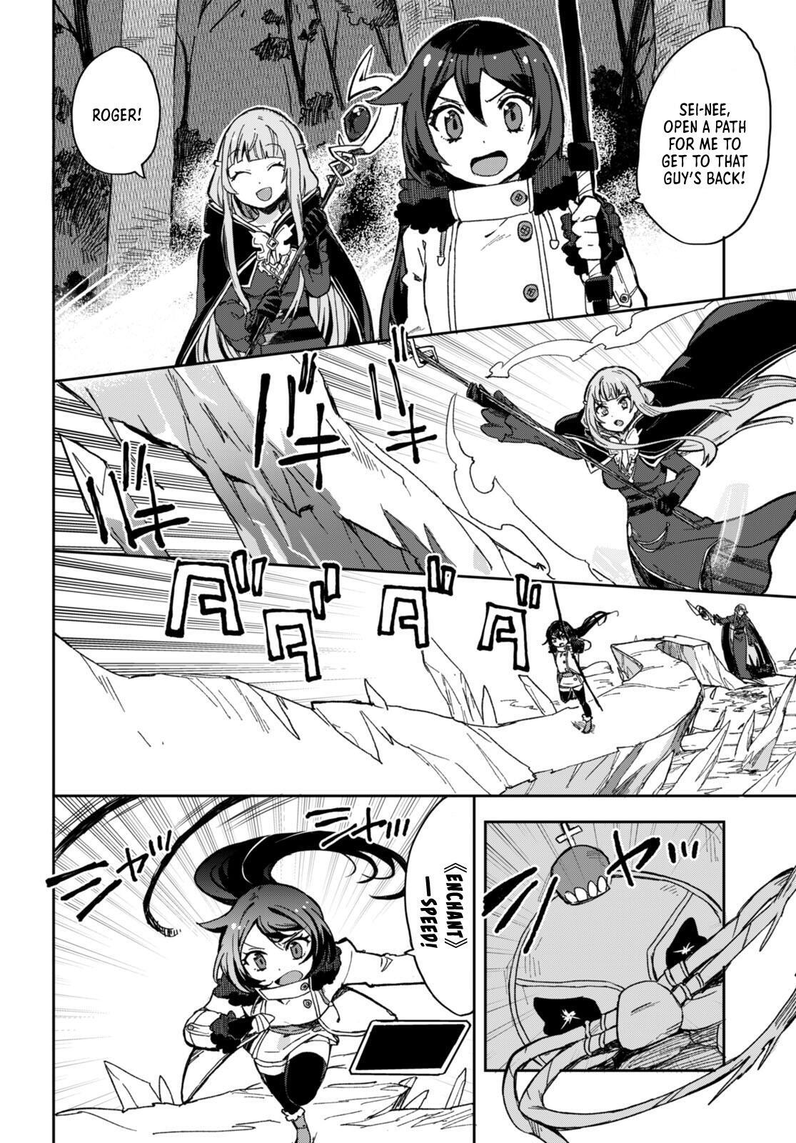 Read Only Sense Online Manga Online