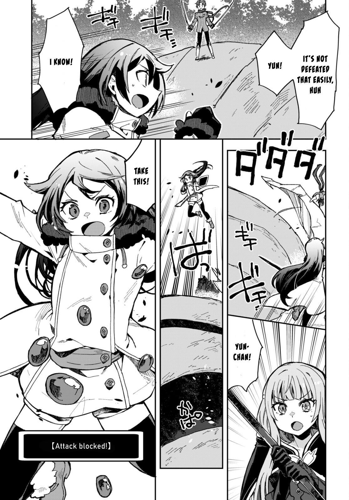 Read Only Sense Online Manga Online