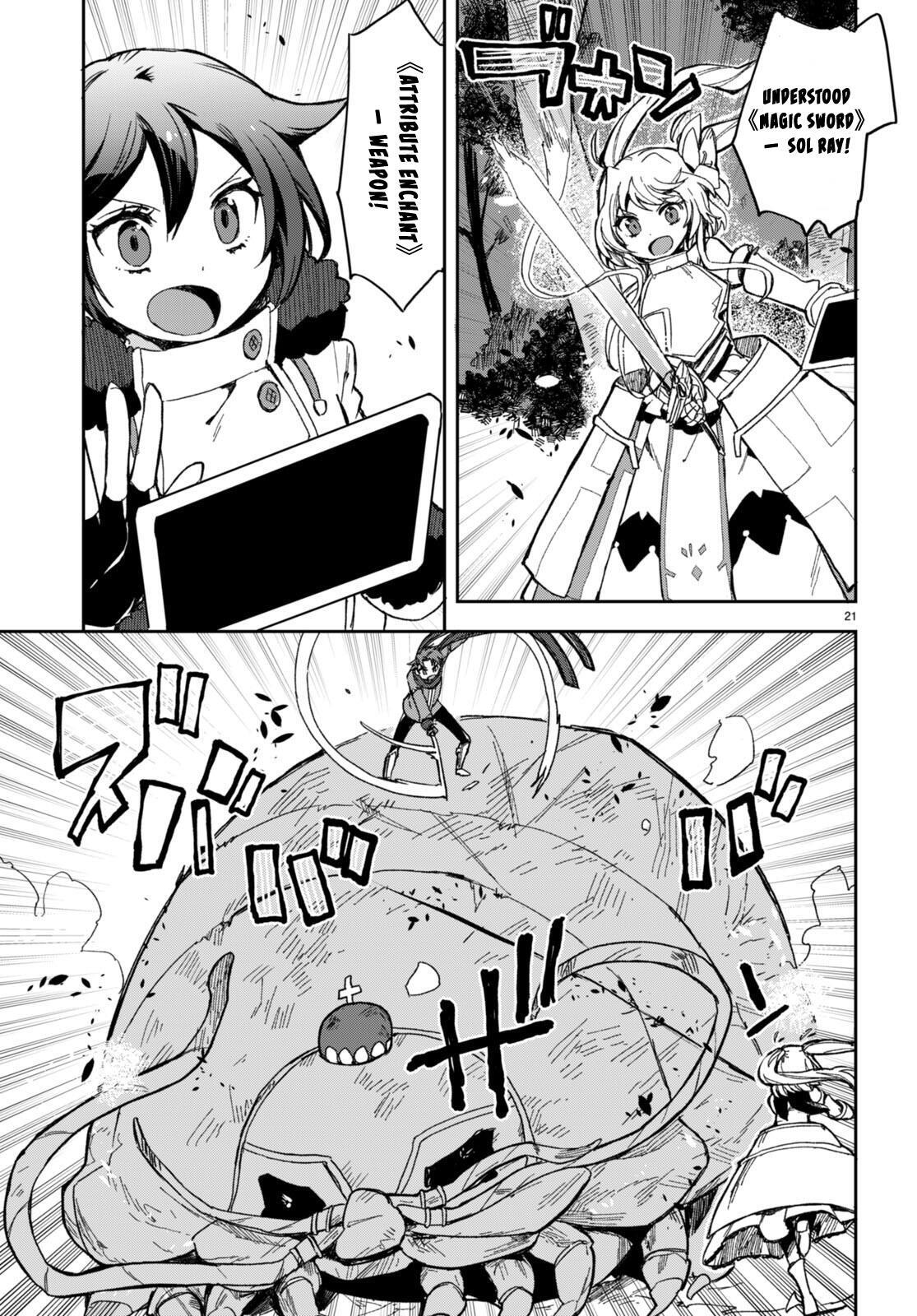 Read Only Sense Online Manga Online