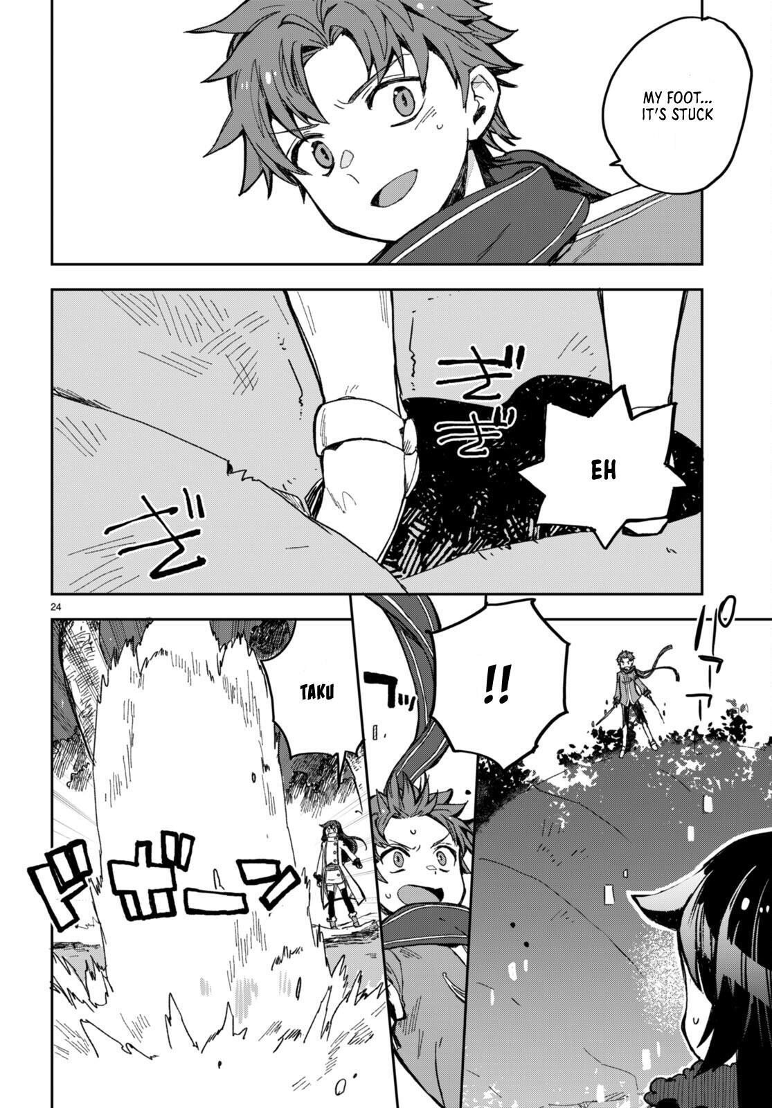 Read Only Sense Online Manga Online