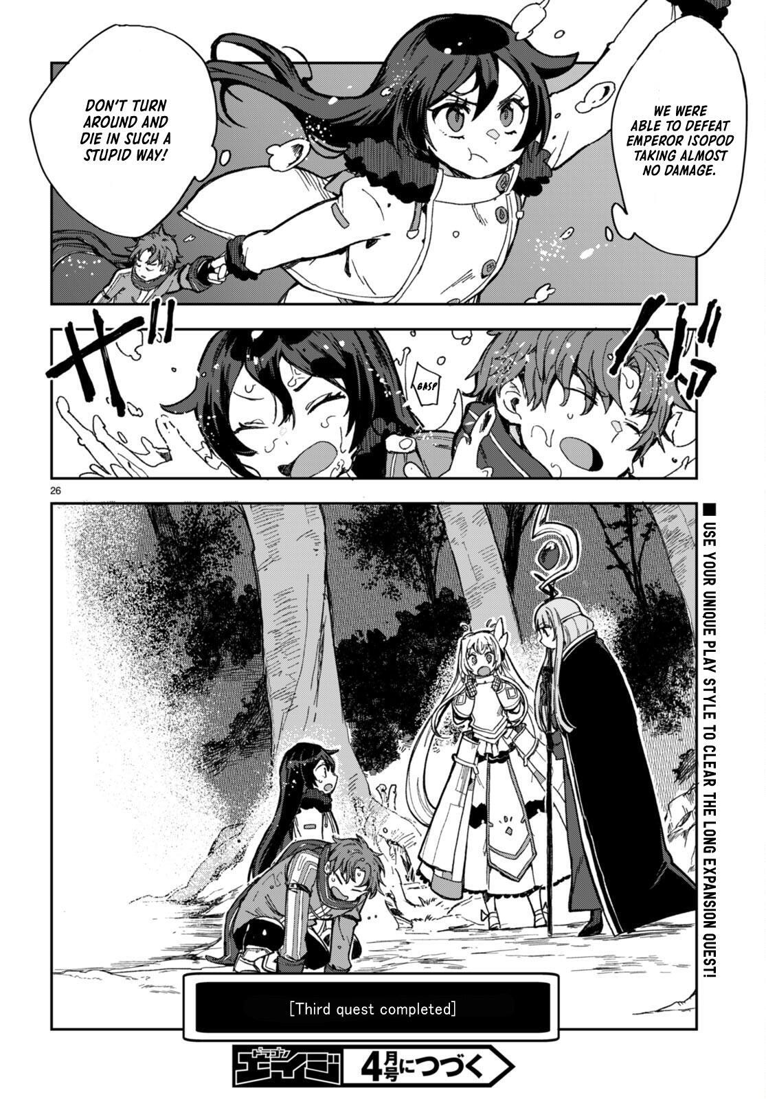 Read Only Sense Online Manga Online