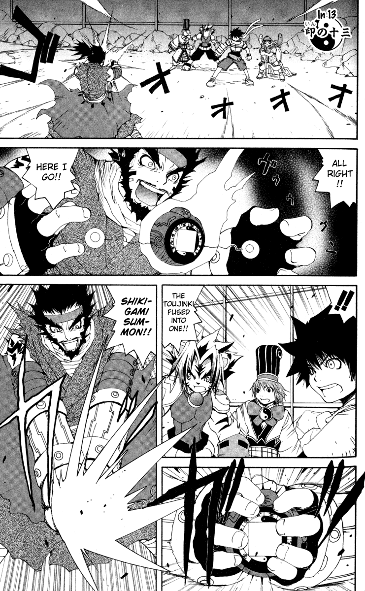 Read Onmyou Taisenki Manga Online