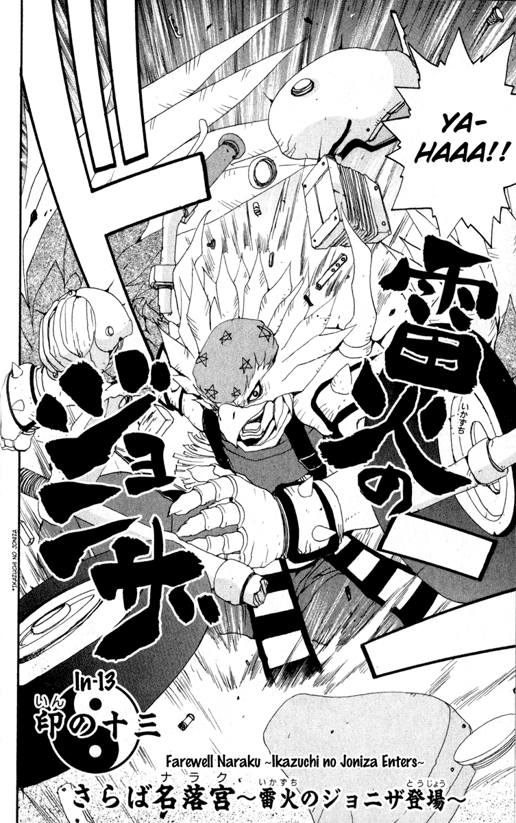 Read Onmyou Taisenki Manga Online