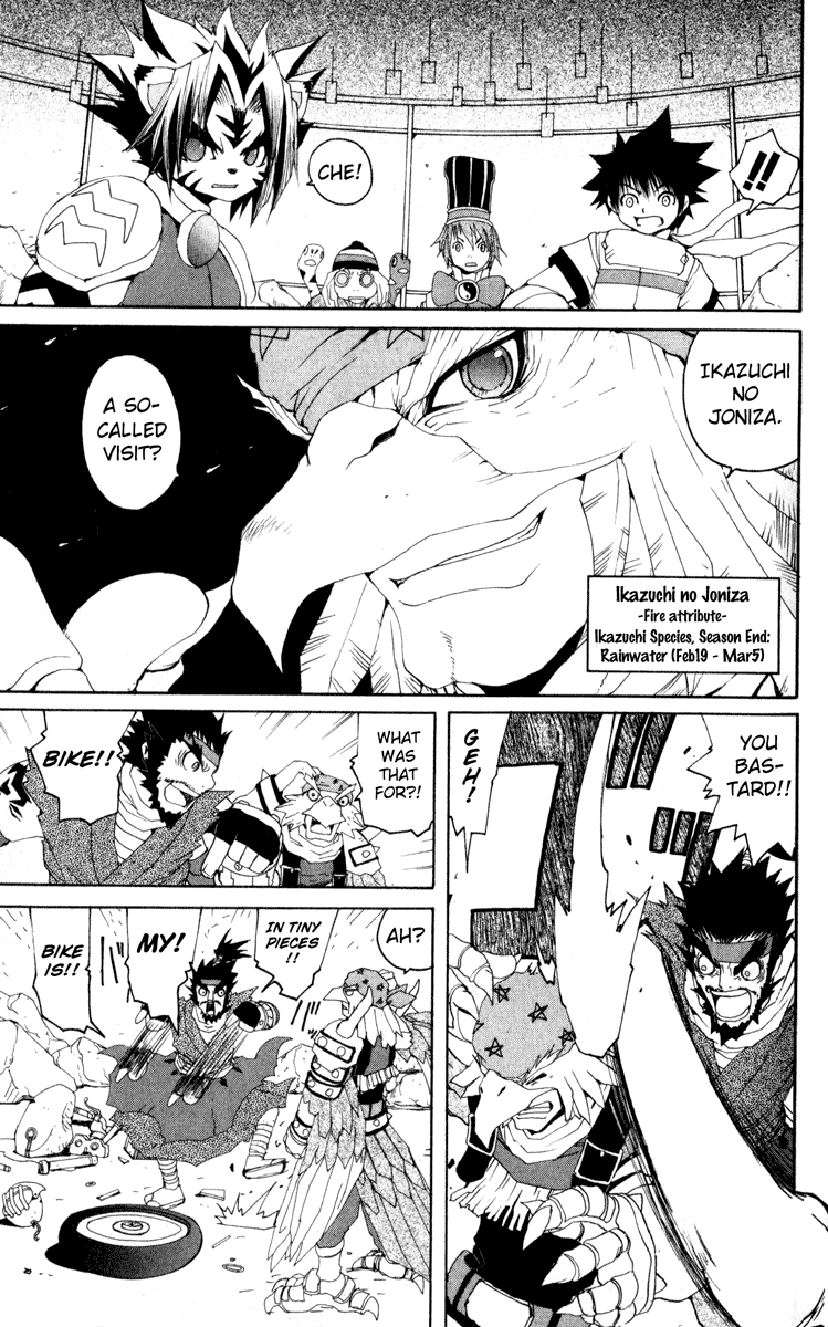 Read Onmyou Taisenki Manga Online