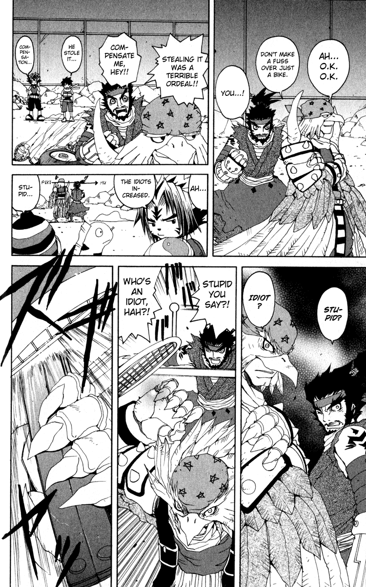 Read Onmyou Taisenki Manga Online