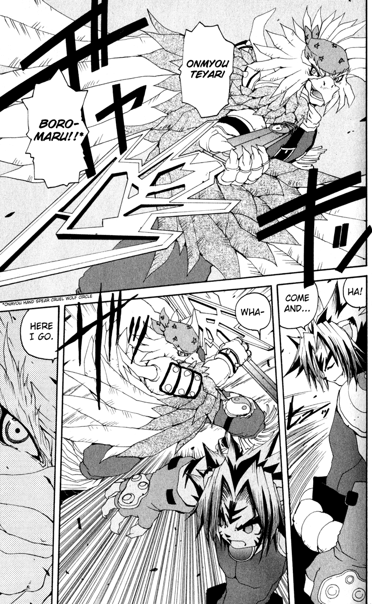 Read Onmyou Taisenki Manga Online