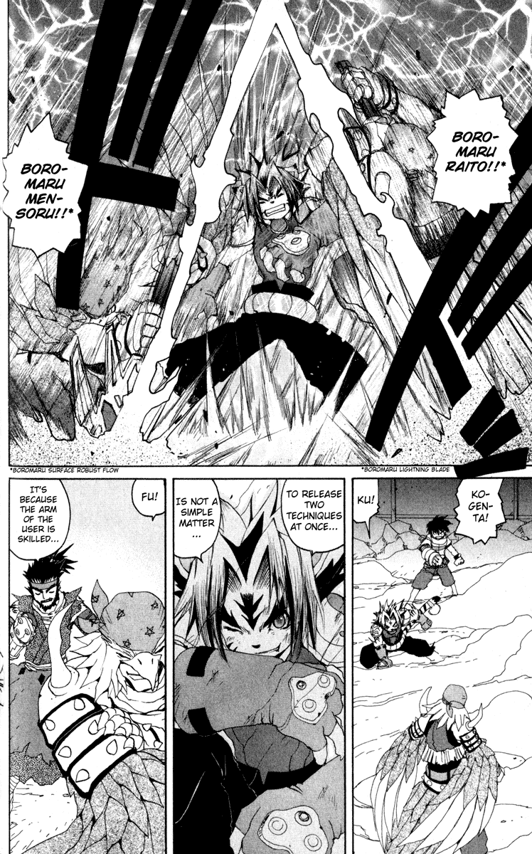 Read Onmyou Taisenki Manga Online