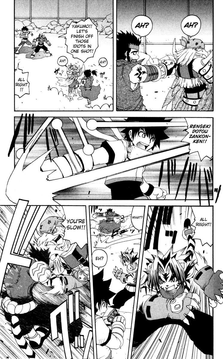 Read Onmyou Taisenki Manga Online