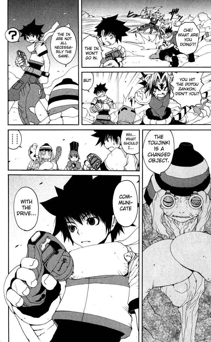 Read Onmyou Taisenki Manga Online