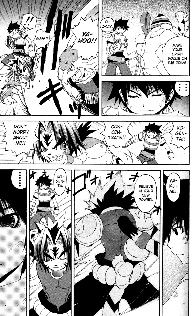 Read Onmyou Taisenki Manga Online