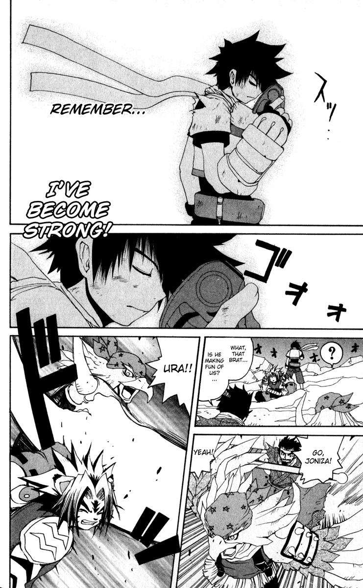 Read Onmyou Taisenki Manga Online