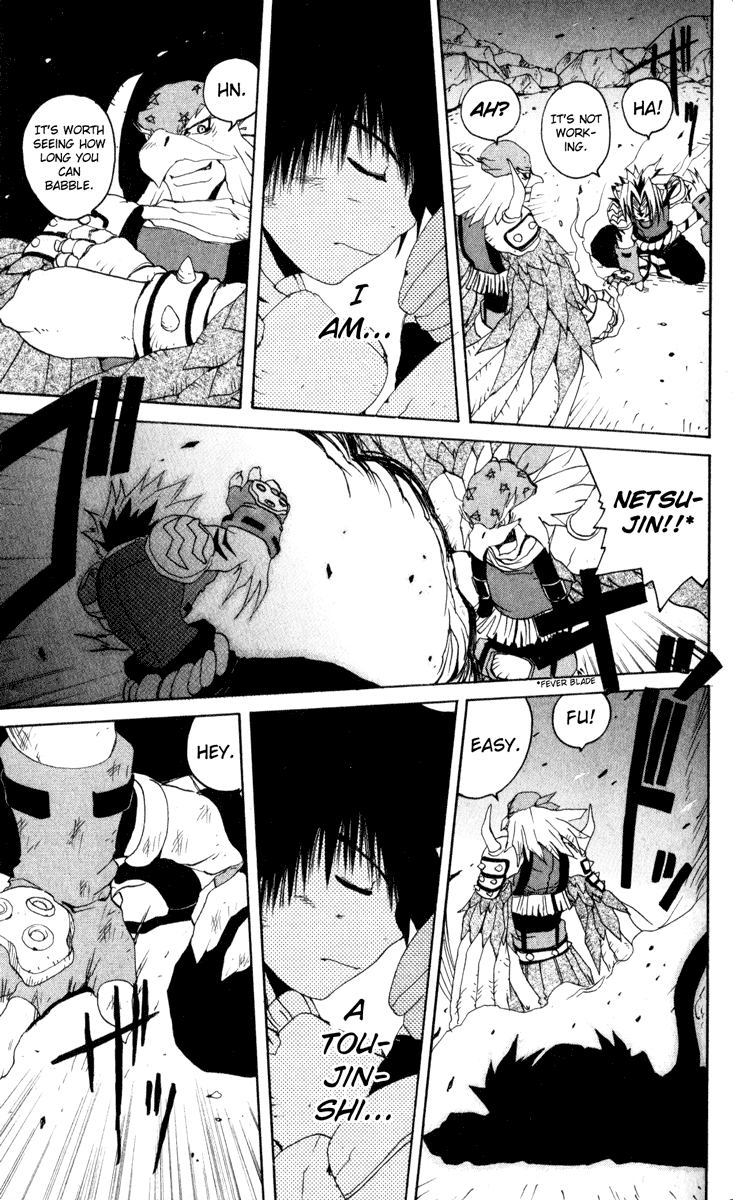 Read Onmyou Taisenki Manga Online