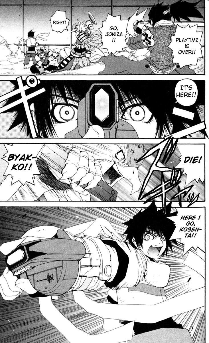 Read Onmyou Taisenki Manga Online