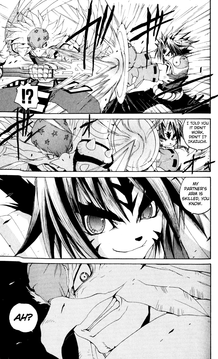 Read Onmyou Taisenki Manga Online