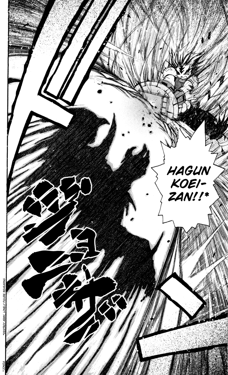 Read Onmyou Taisenki Manga Online
