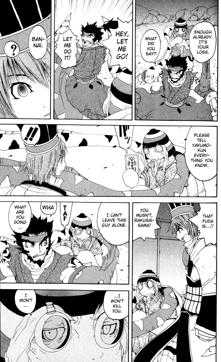 Read Onmyou Taisenki Manga Online