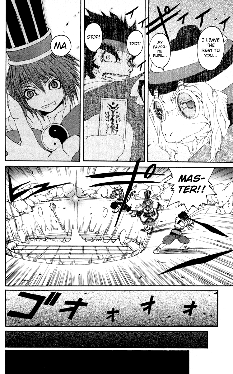 Read Onmyou Taisenki Manga Online