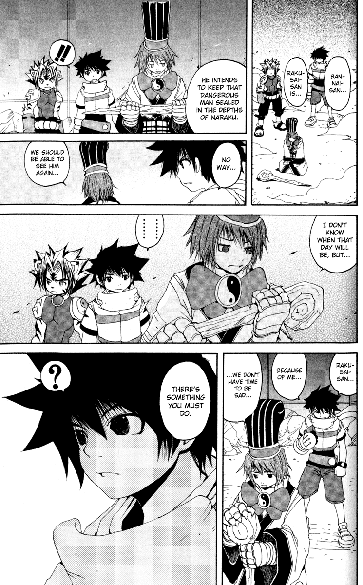Read Onmyou Taisenki Manga Online