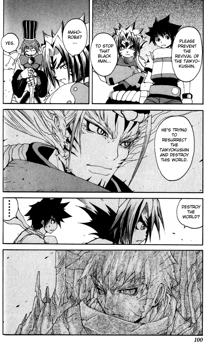 Read Onmyou Taisenki Manga Online