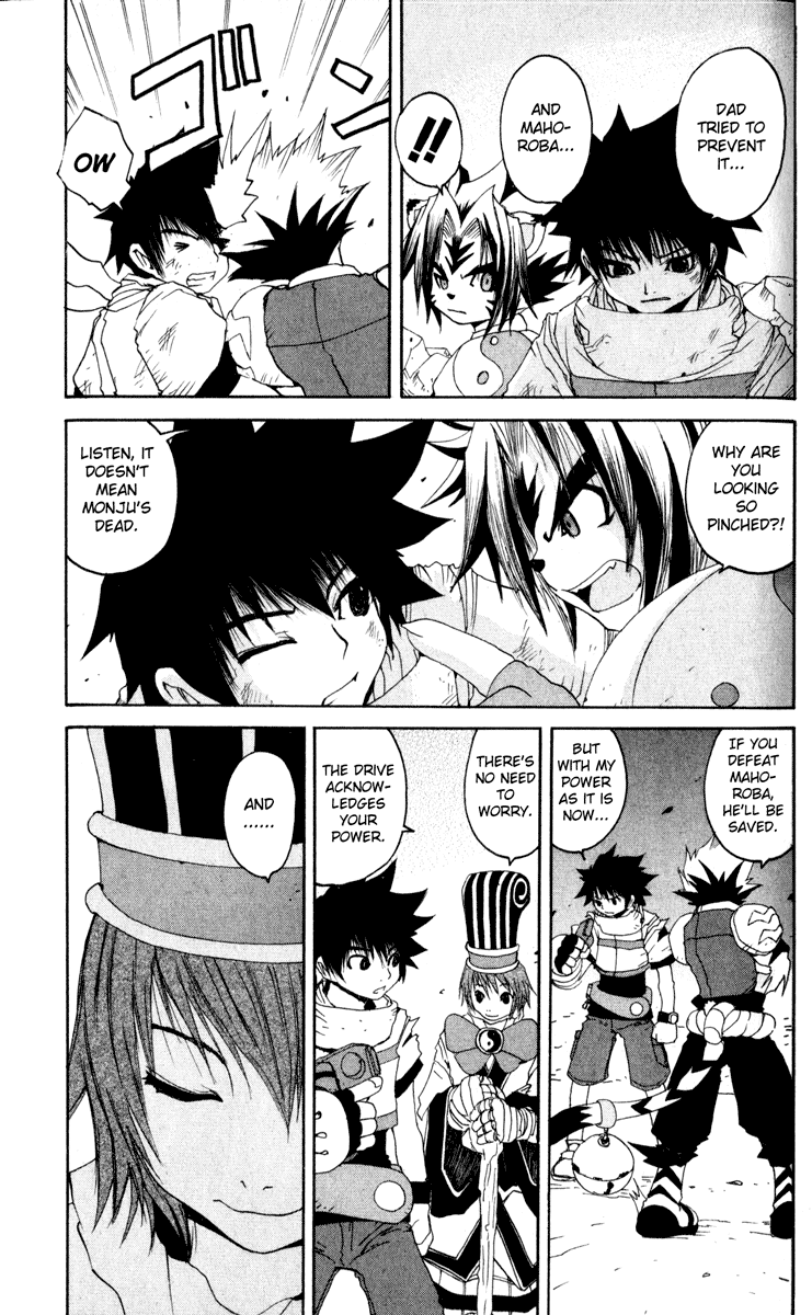 Read Onmyou Taisenki Manga Online