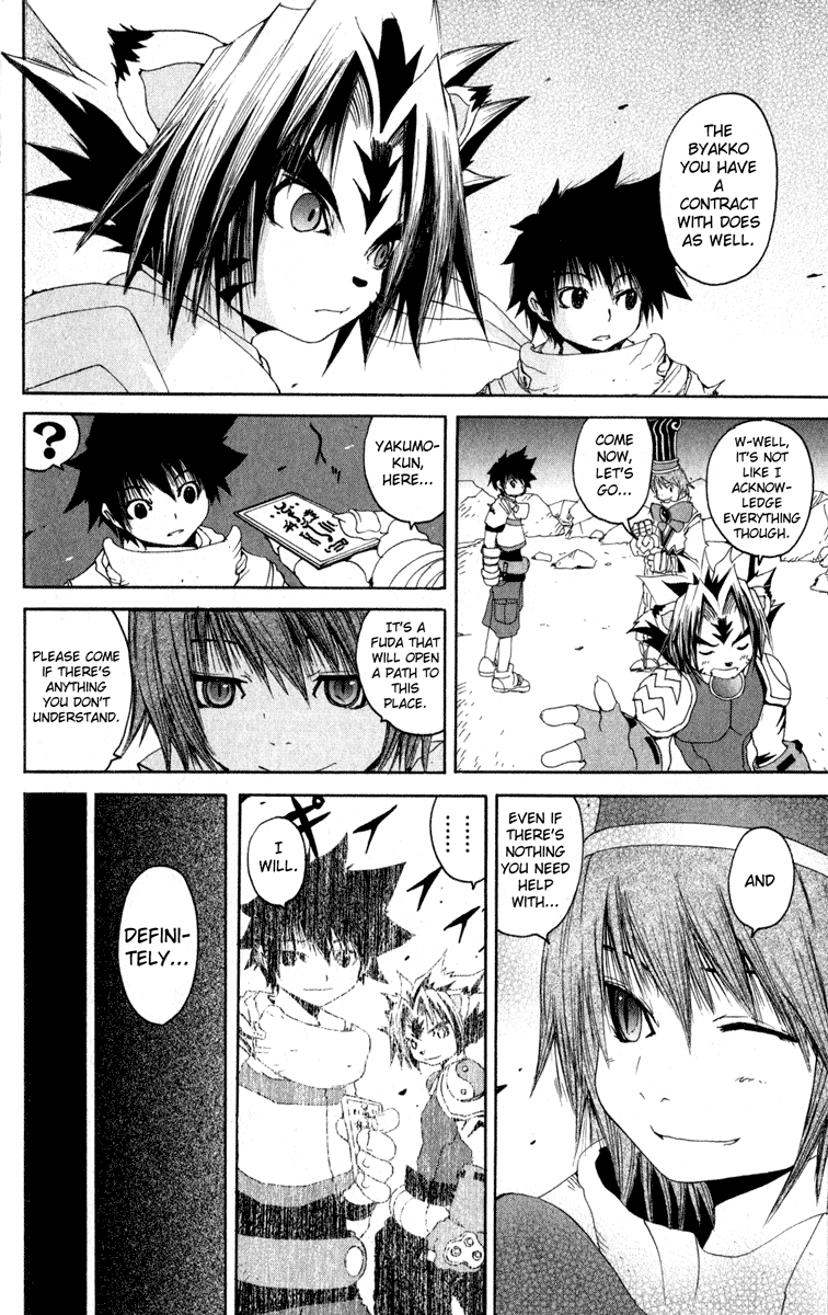 Read Onmyou Taisenki Manga Online