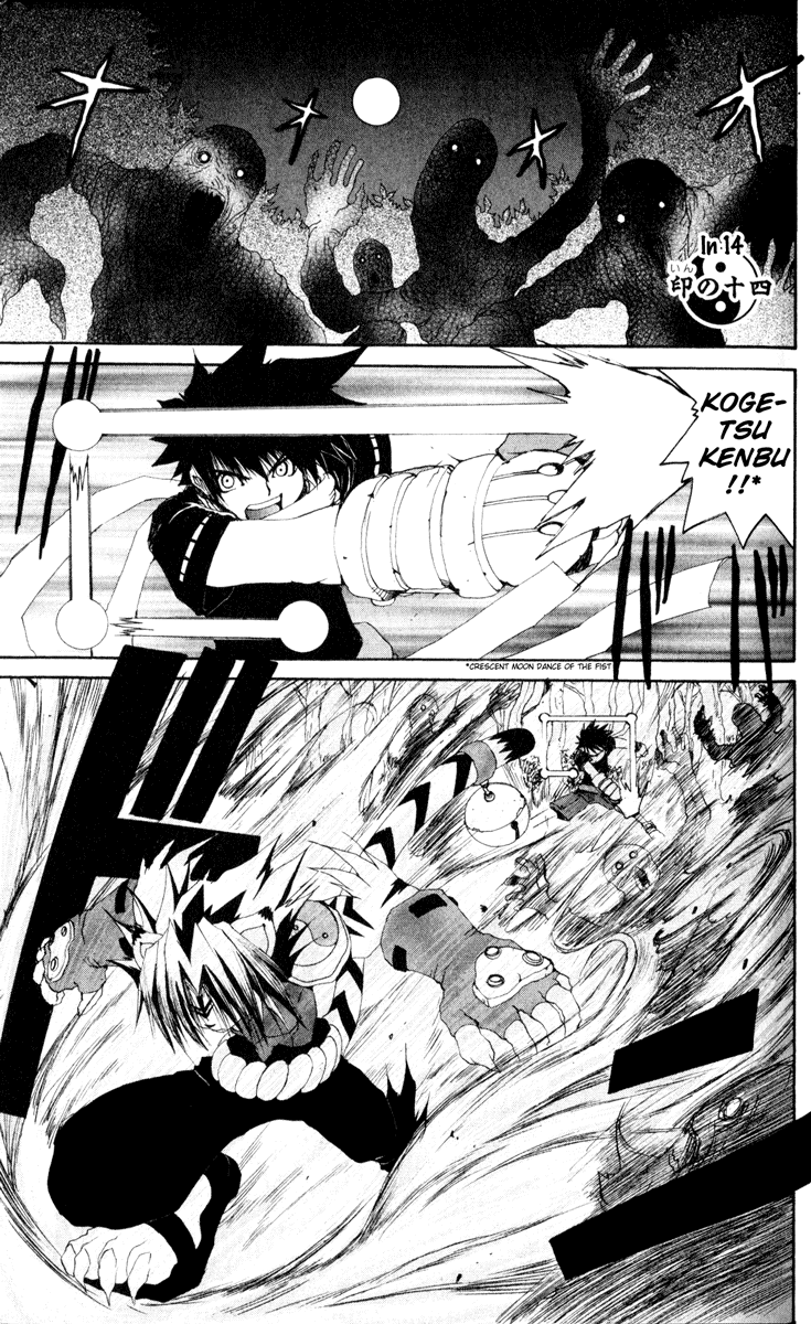 Read Onmyou Taisenki Manga Online