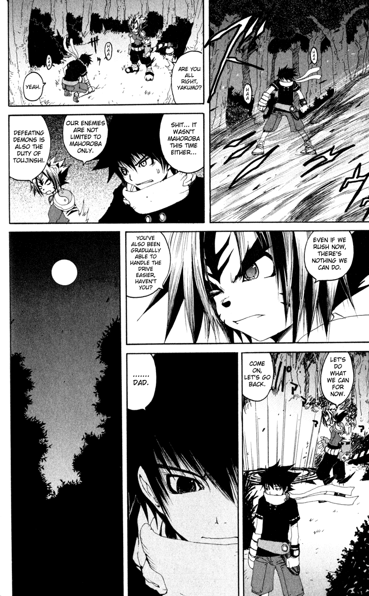 Read Onmyou Taisenki Manga Online