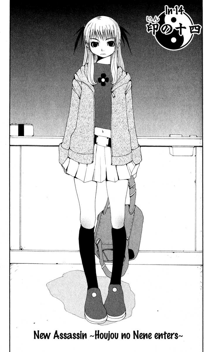 Read Onmyou Taisenki Manga Online