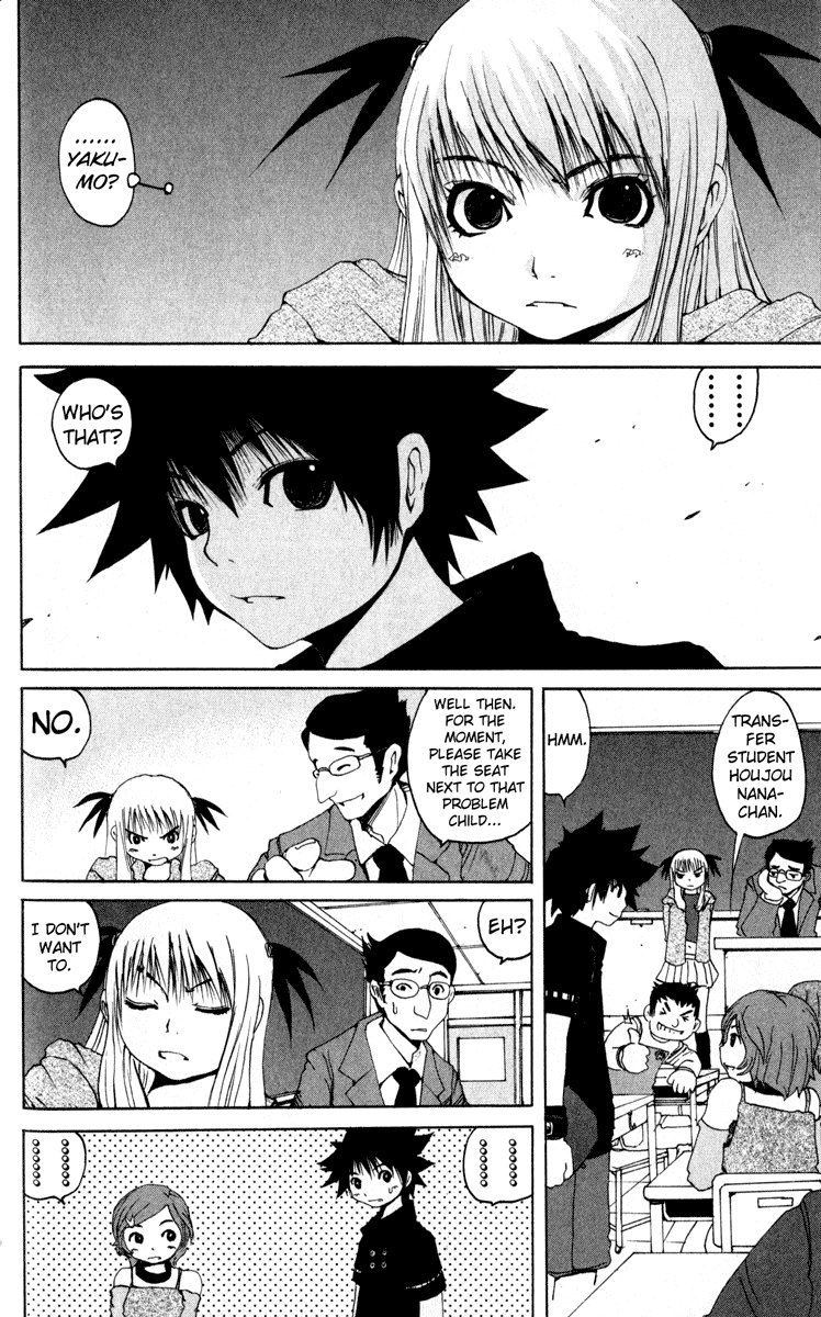 Read Onmyou Taisenki Manga Online