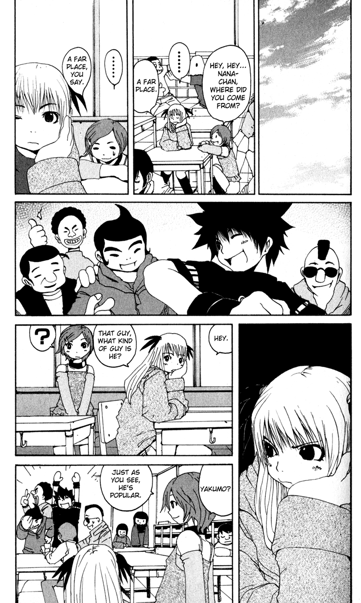 Read Onmyou Taisenki Manga Online