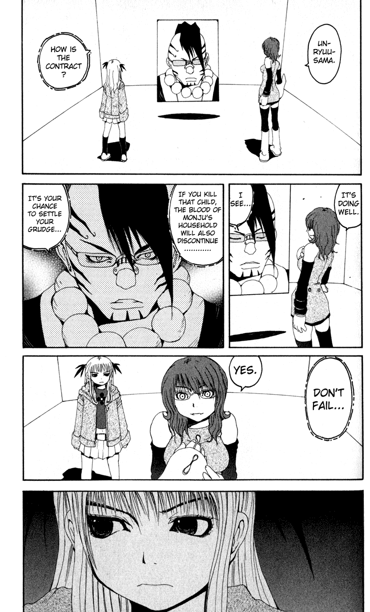 Read Onmyou Taisenki Manga Online