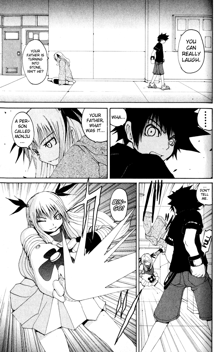 Read Onmyou Taisenki Manga Online