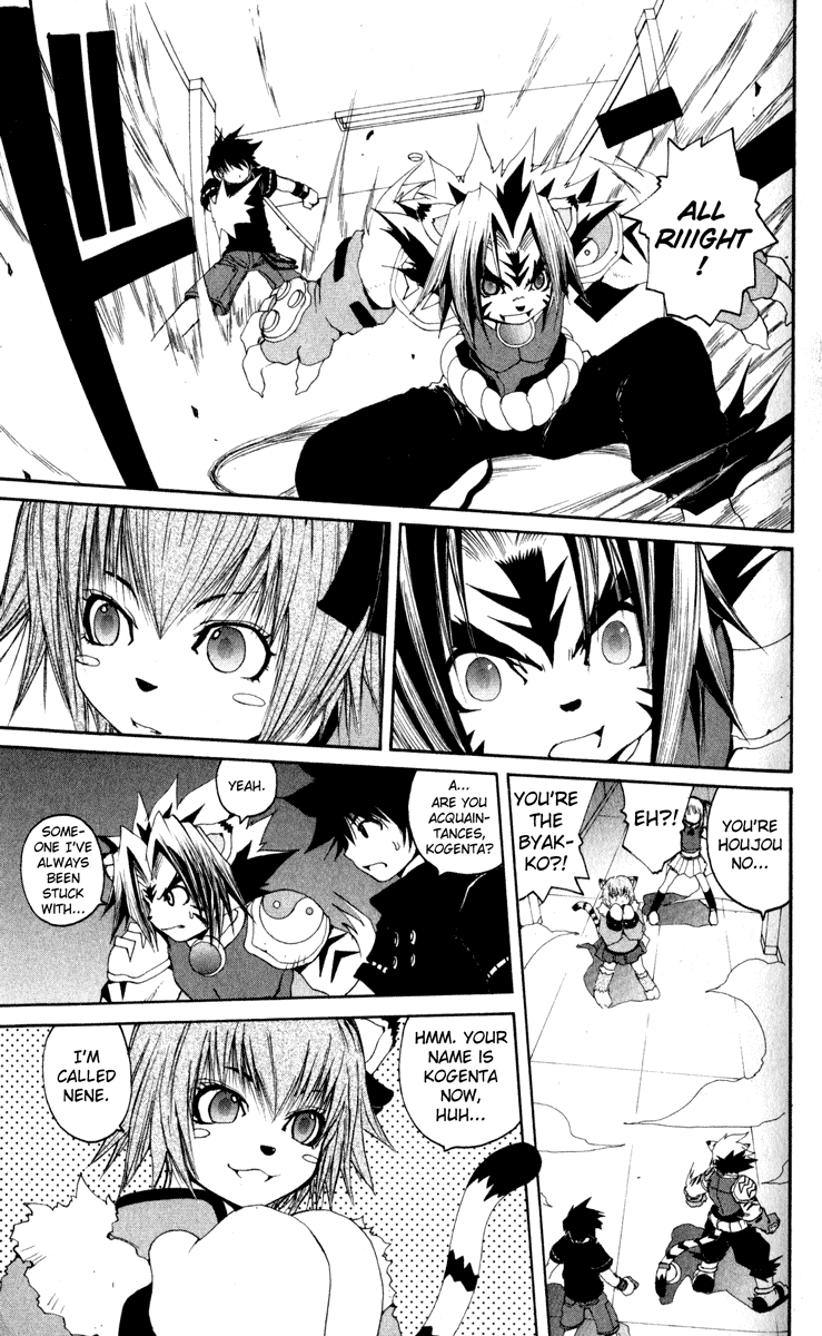 Read Onmyou Taisenki Manga Online