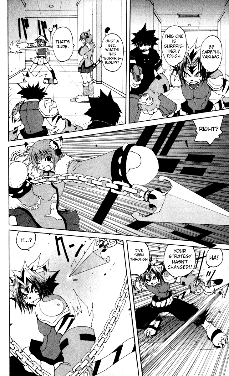 Read Onmyou Taisenki Manga Online