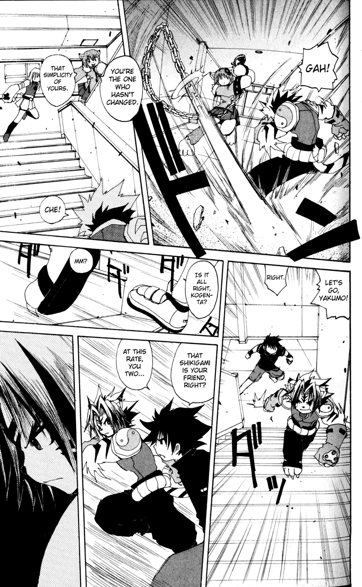 Read Onmyou Taisenki Manga Online