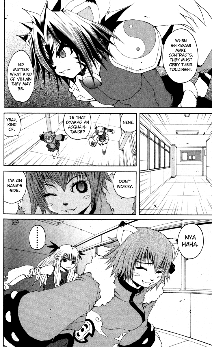 Read Onmyou Taisenki Manga Online