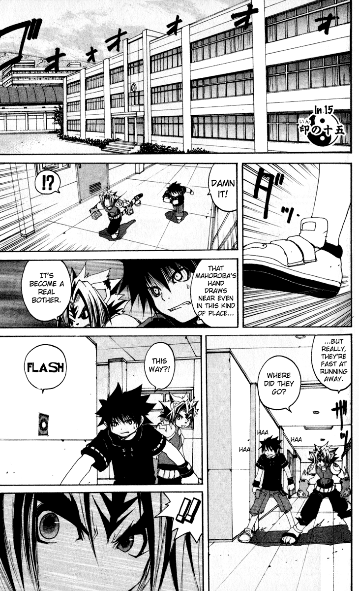 Read Onmyou Taisenki Manga Online