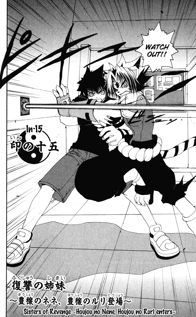 Read Onmyou Taisenki Manga Online