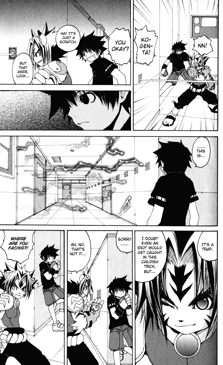 Read Onmyou Taisenki Manga Online