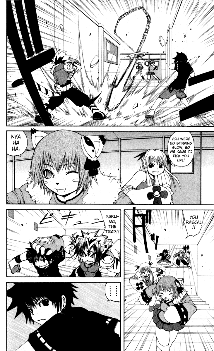 Read Onmyou Taisenki Manga Online