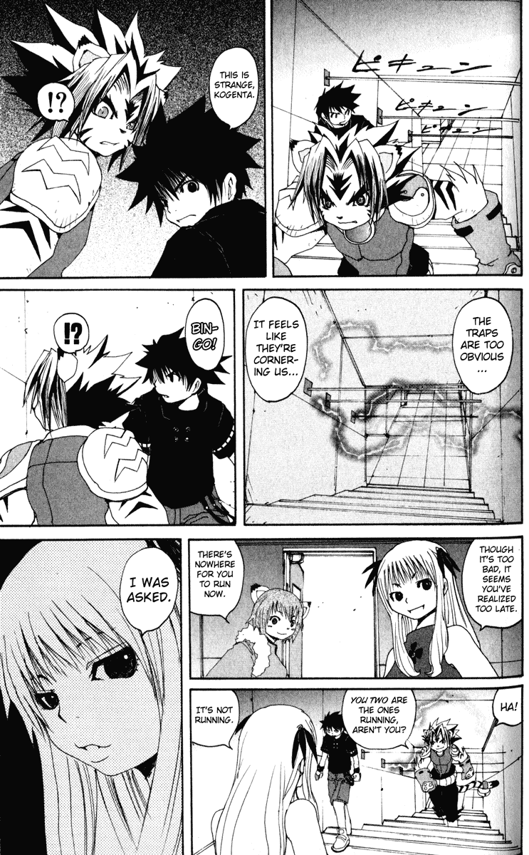 Read Onmyou Taisenki Manga Online