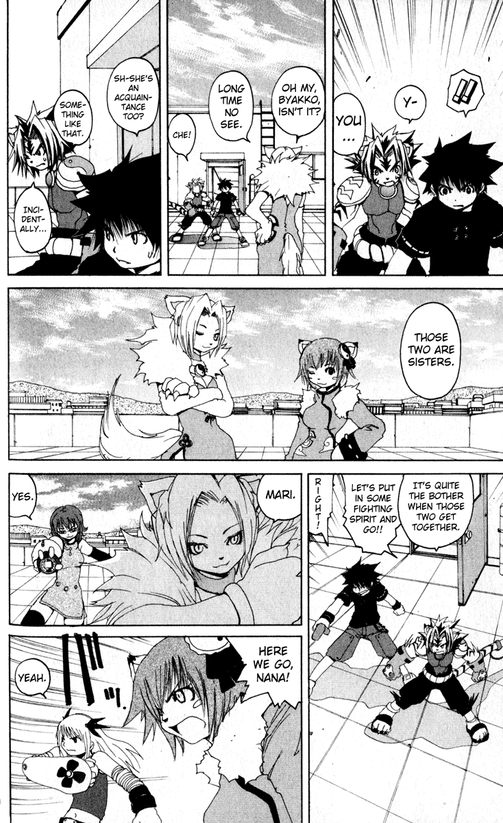 Read Onmyou Taisenki Manga Online