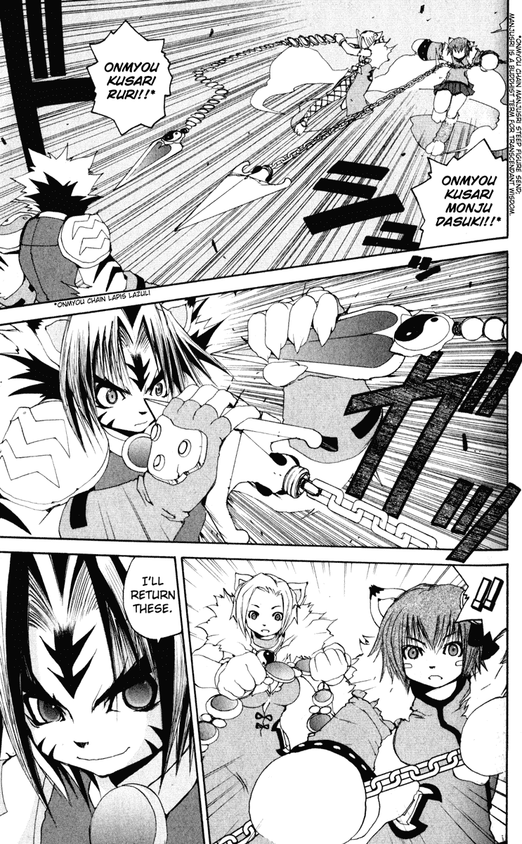 Read Onmyou Taisenki Manga Online