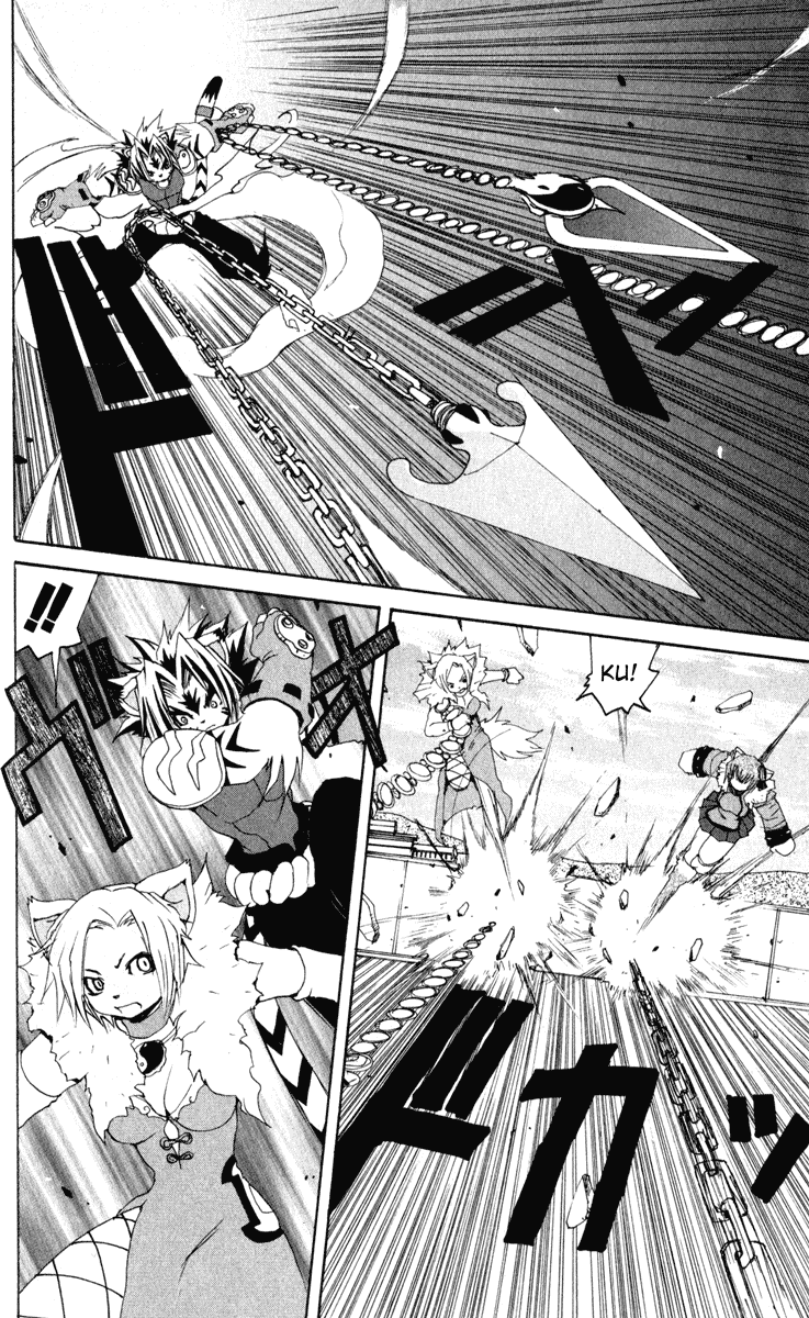 Read Onmyou Taisenki Manga Online