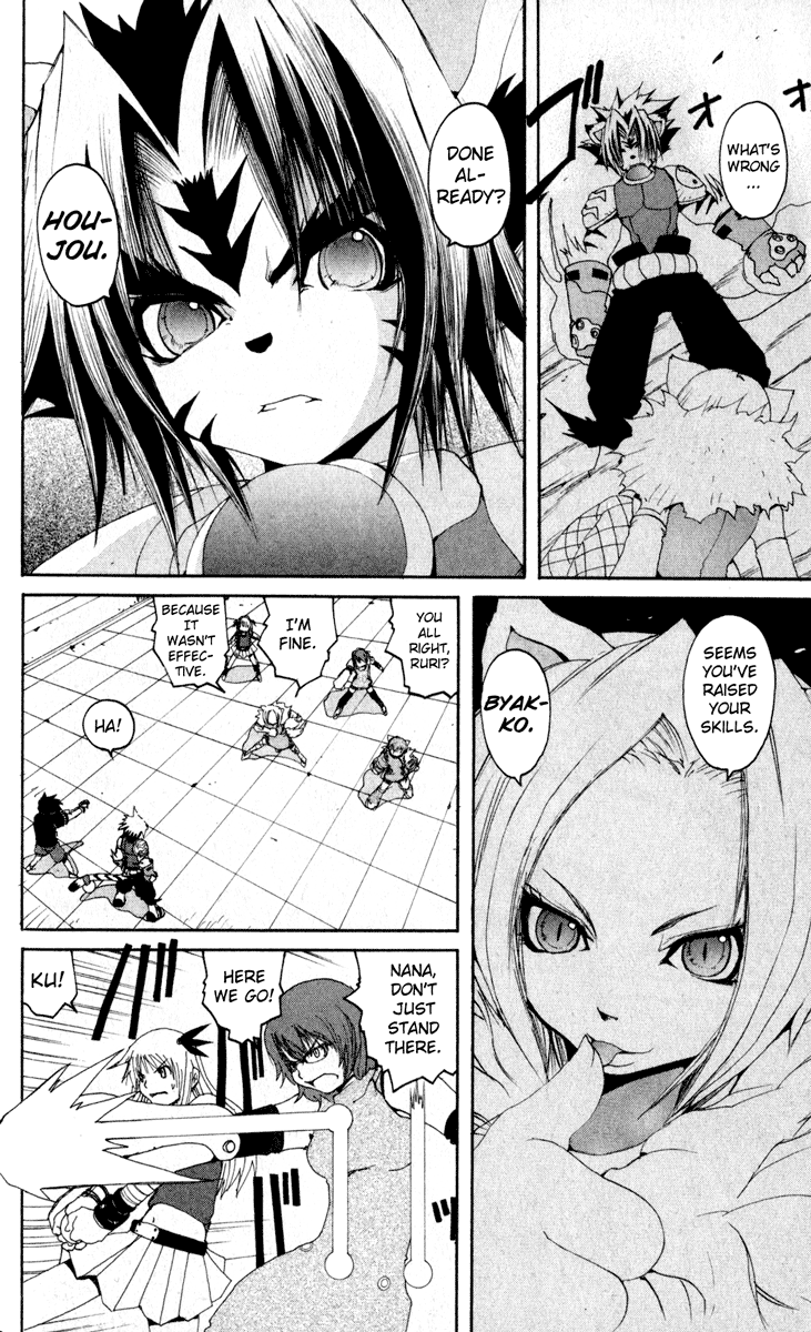 Read Onmyou Taisenki Manga Online
