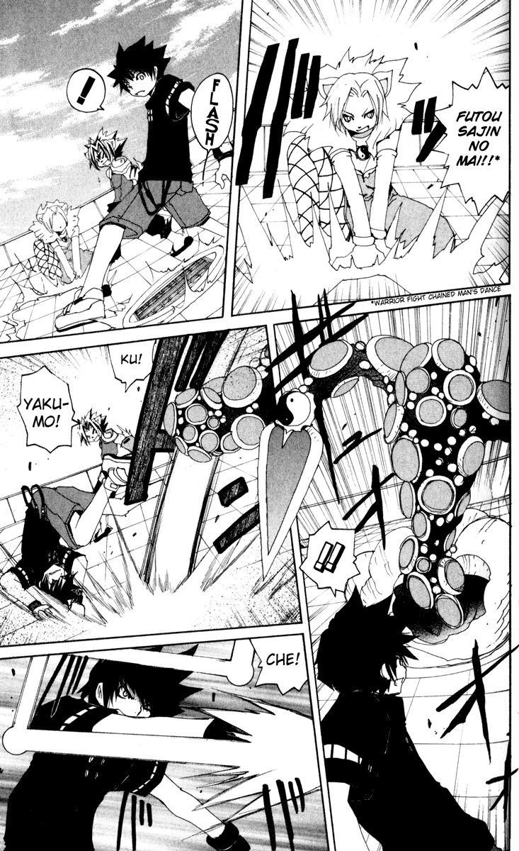 Read Onmyou Taisenki Manga Online