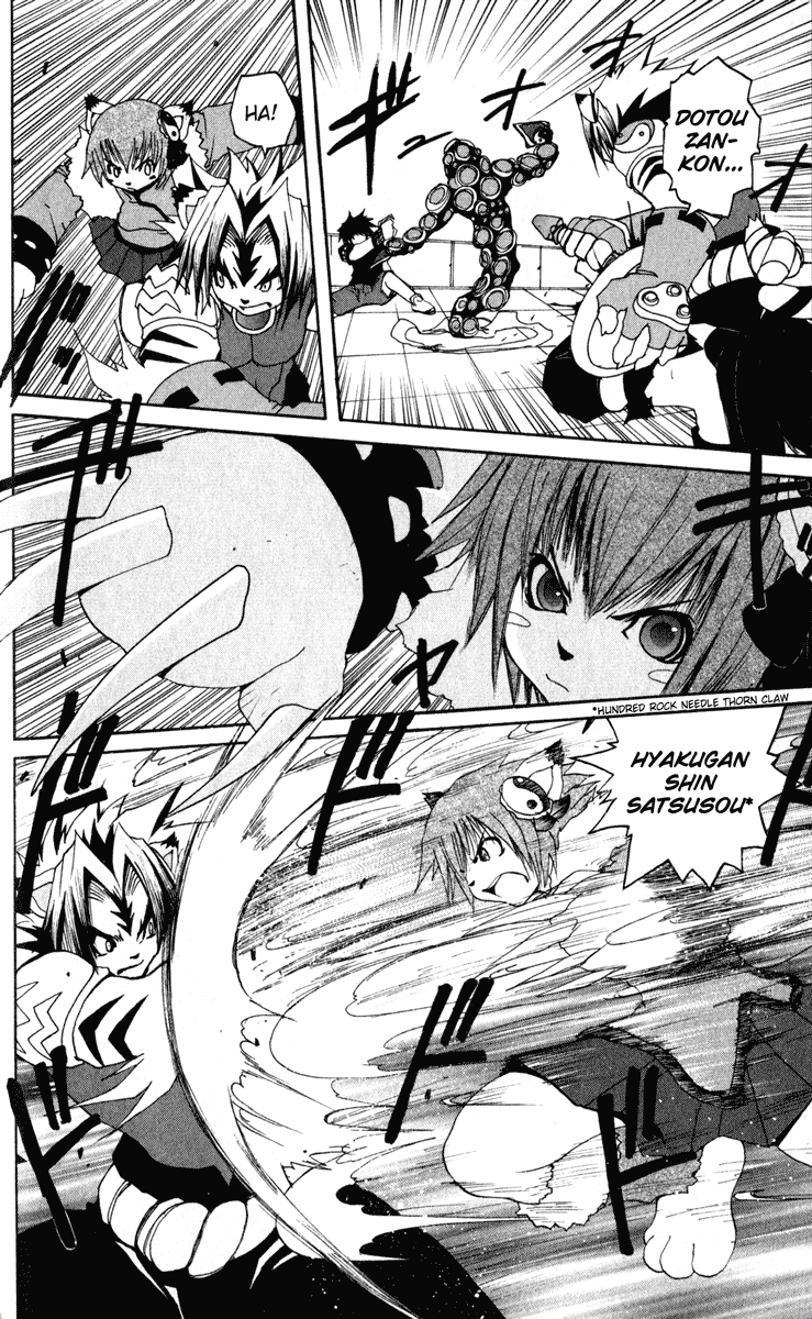 Read Onmyou Taisenki Manga Online