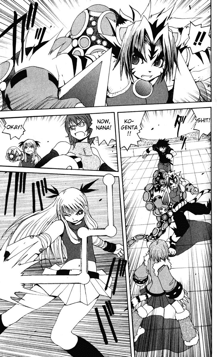 Read Onmyou Taisenki Manga Online