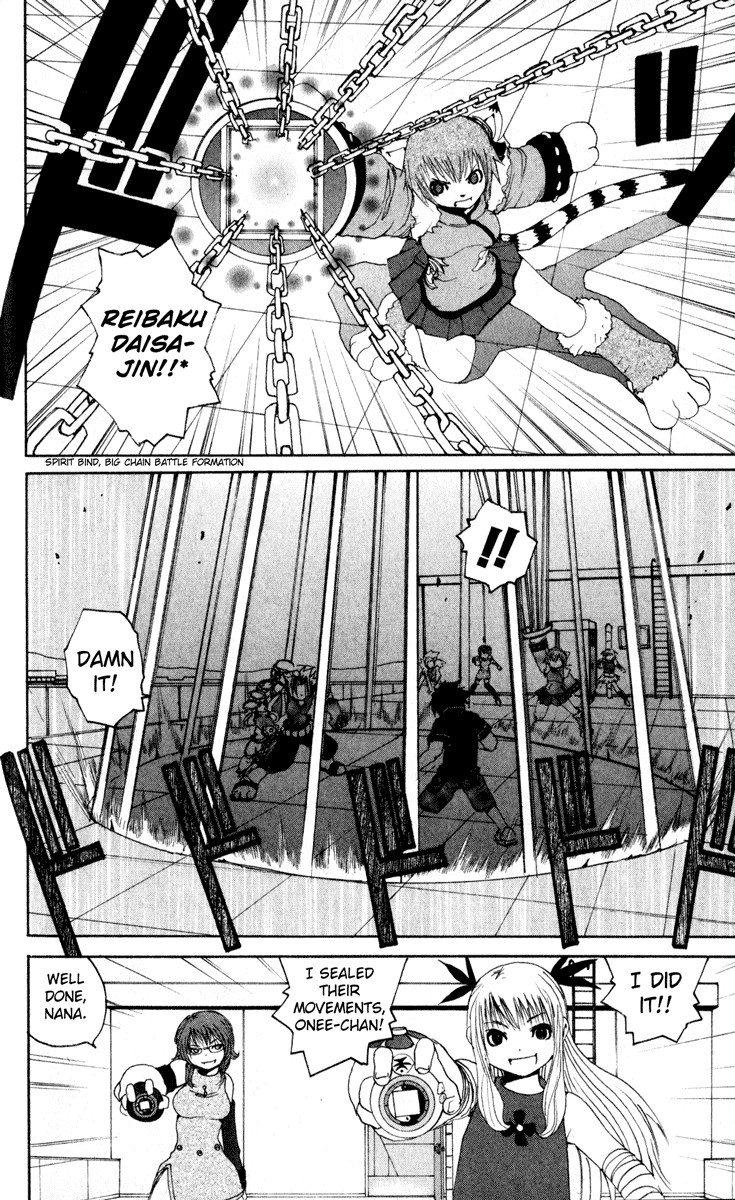 Read Onmyou Taisenki Manga Online