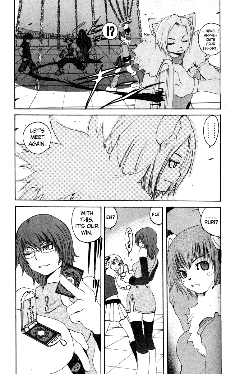 Read Onmyou Taisenki Manga Online